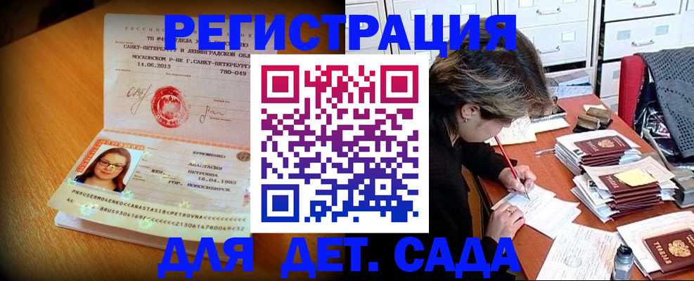 найти адрес прописки в Урюпинске